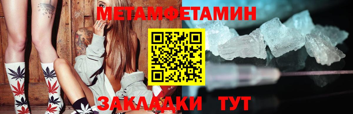 Codein Коркино