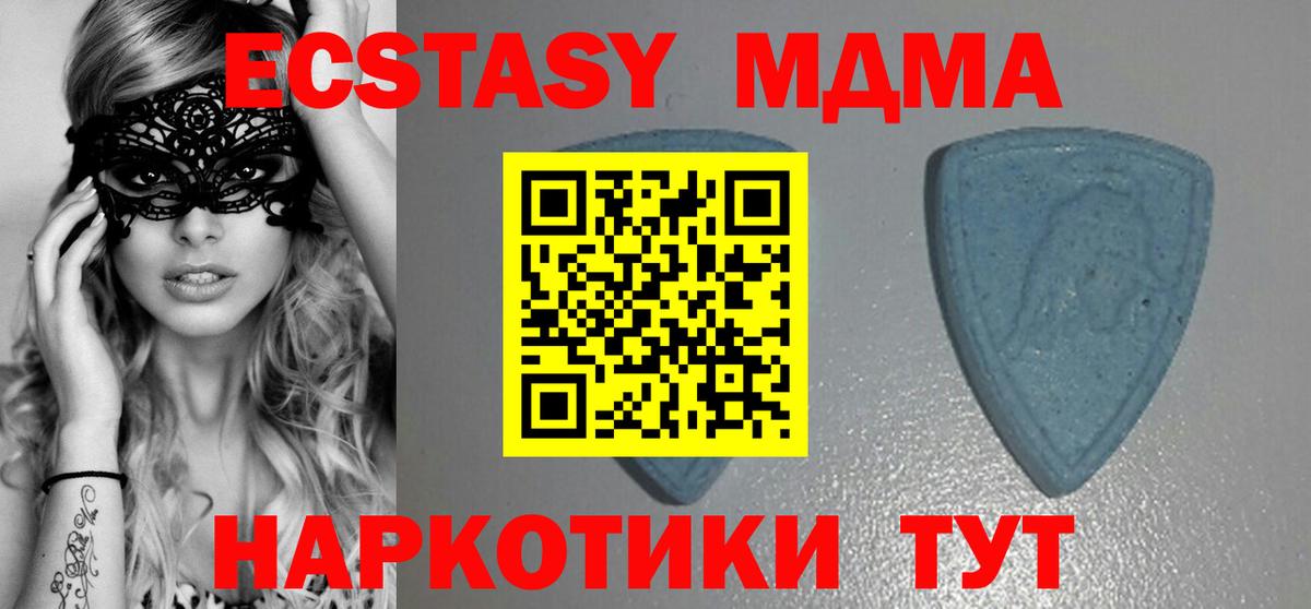 Ecstasy ешки  Вход с VPN  Ecstasy круглые  ЭКСТАЗИ  Коркино 