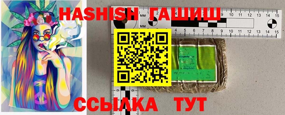 МАРИХУАНА  ГАШ  Вход с VPN  Коркино  Меф кристаллы  COCAIN 