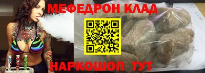 кокаин Конаково