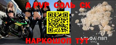 гидропоника Коммунар