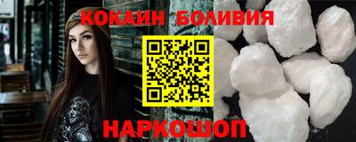 кокаин VHQ Комсомольск-на-Амуре