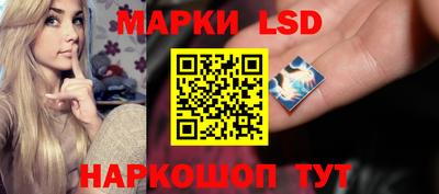кокаин Конаково
