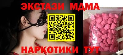 кокаин Конаково