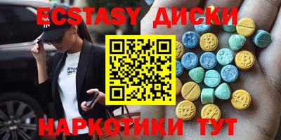 кокаин Конаково