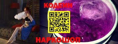 кокаин VHQ Комсомольск-на-Амуре