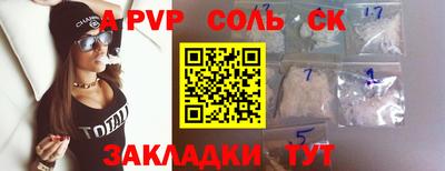 кокаин VHQ Комсомольск-на-Амуре