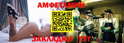 кокаин Конаково