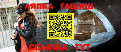 кокаин VHQ Комсомольск-на-Амуре