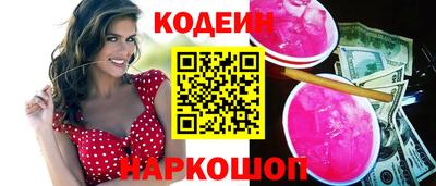 кокаин VHQ Комсомольск-на-Амуре