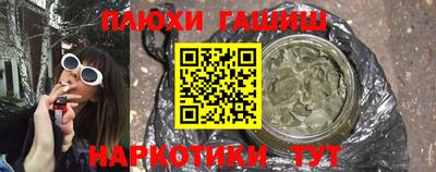 кокаин Конаково