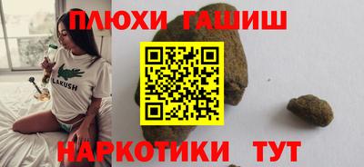 кокаин VHQ Комсомольск-на-Амуре