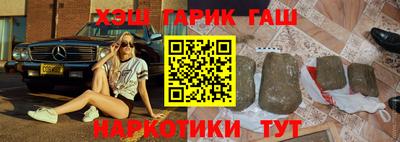 кокаин Конаково