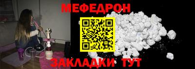 кокаин VHQ Комсомольск-на-Амуре