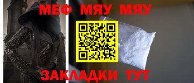 кокаин VHQ Комсомольск-на-Амуре