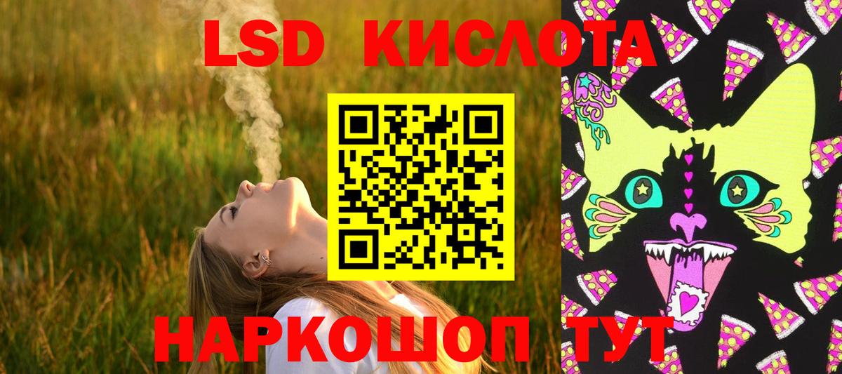 Коркино  ЛСД экстази кислота  Вход с VPN 