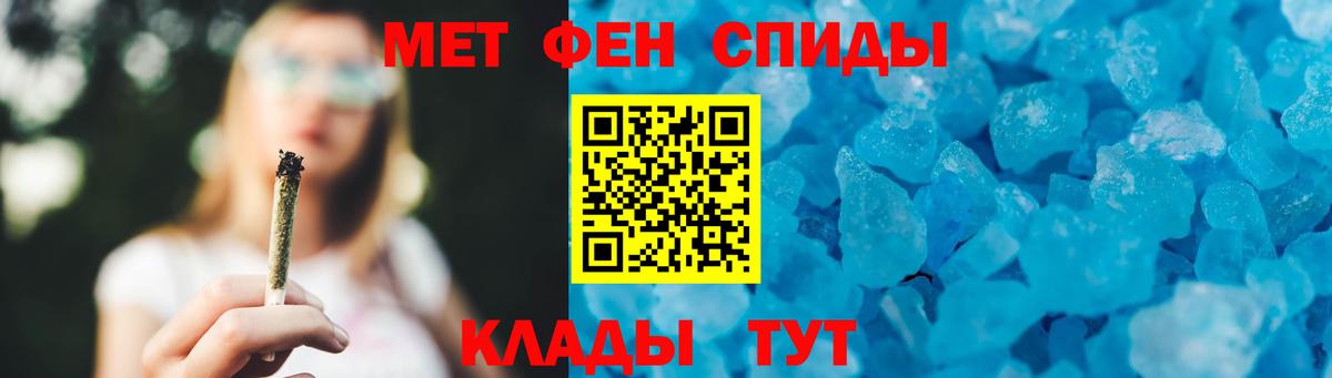 Коркино  МЕТАМФЕТАМИН Methamphetamine  МЕТАМФЕТАМИН Methamphetamine  Вход с VPN 