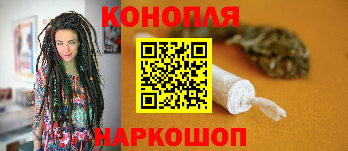 Бошки Шишки Amnesia Коркино